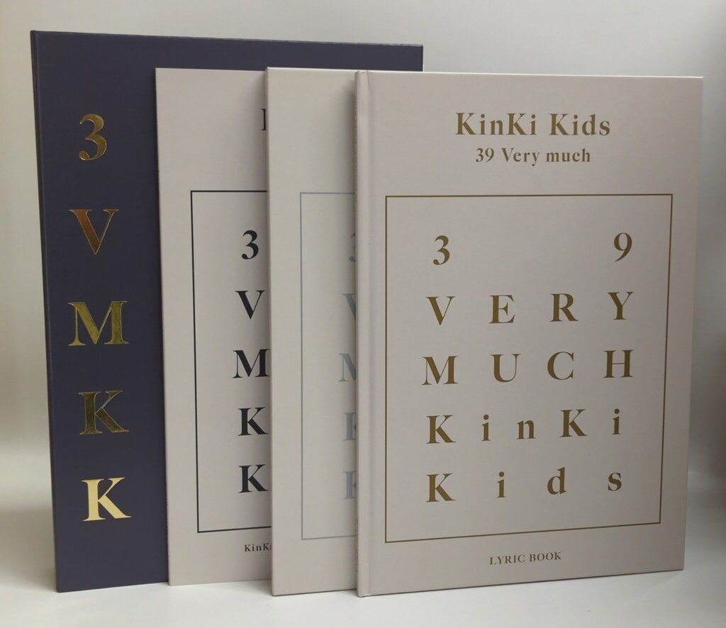 KinKi Kids／39 Very much Blu-ray KinKi Kids ベストアルバム 39VERY