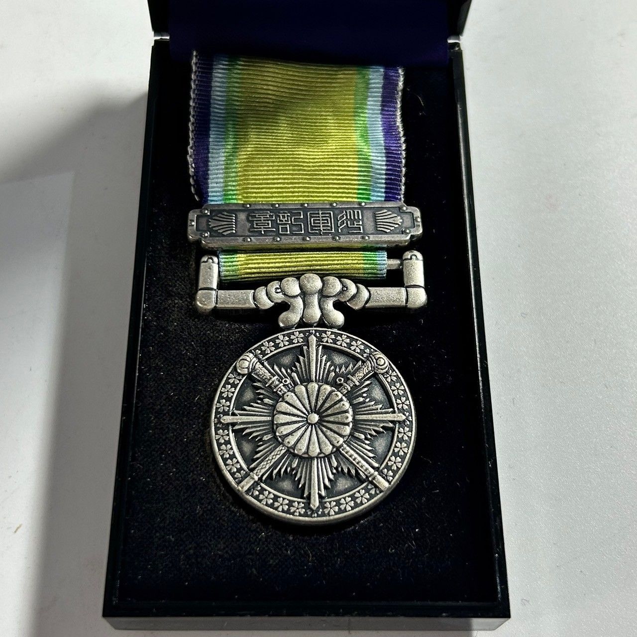 当時物 大東亜戦争 従軍記章 勲章 菊紋 桜 (管理番号：SZT4311) - メルカリ