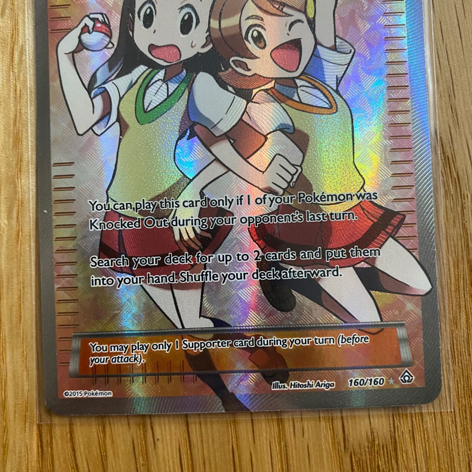 お値下げ中お値下げ中センパイとコウハイ SR PSA10 XY5 uvローダー orz