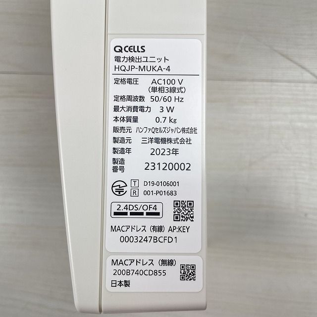 HQJP-MC-4 + HQJP-MUKA-4 カラーモニター + 電力検出ユニット Qセルズ