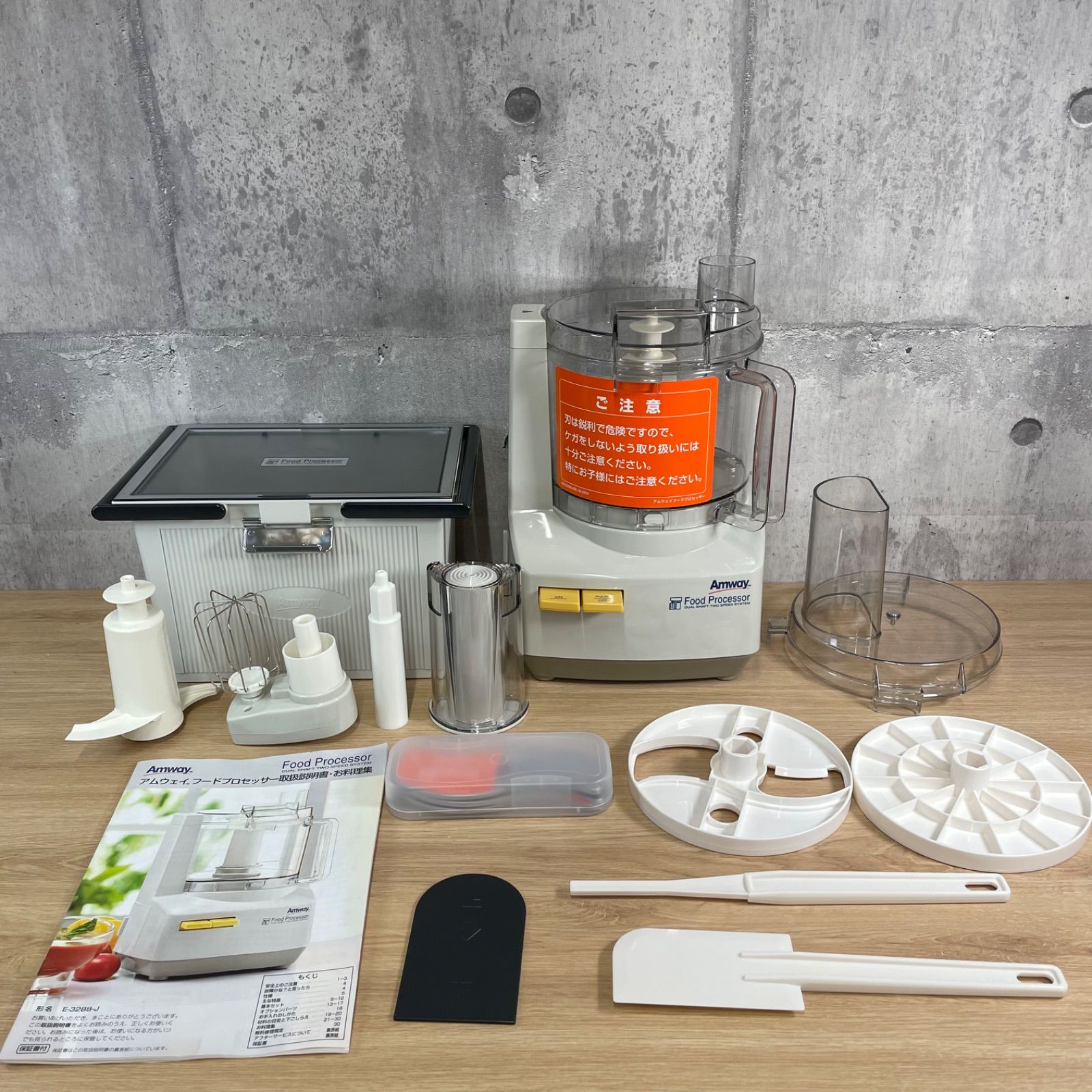 アムウェイ amway フードプロセッサー E-3288-J 付属品多数 Amway