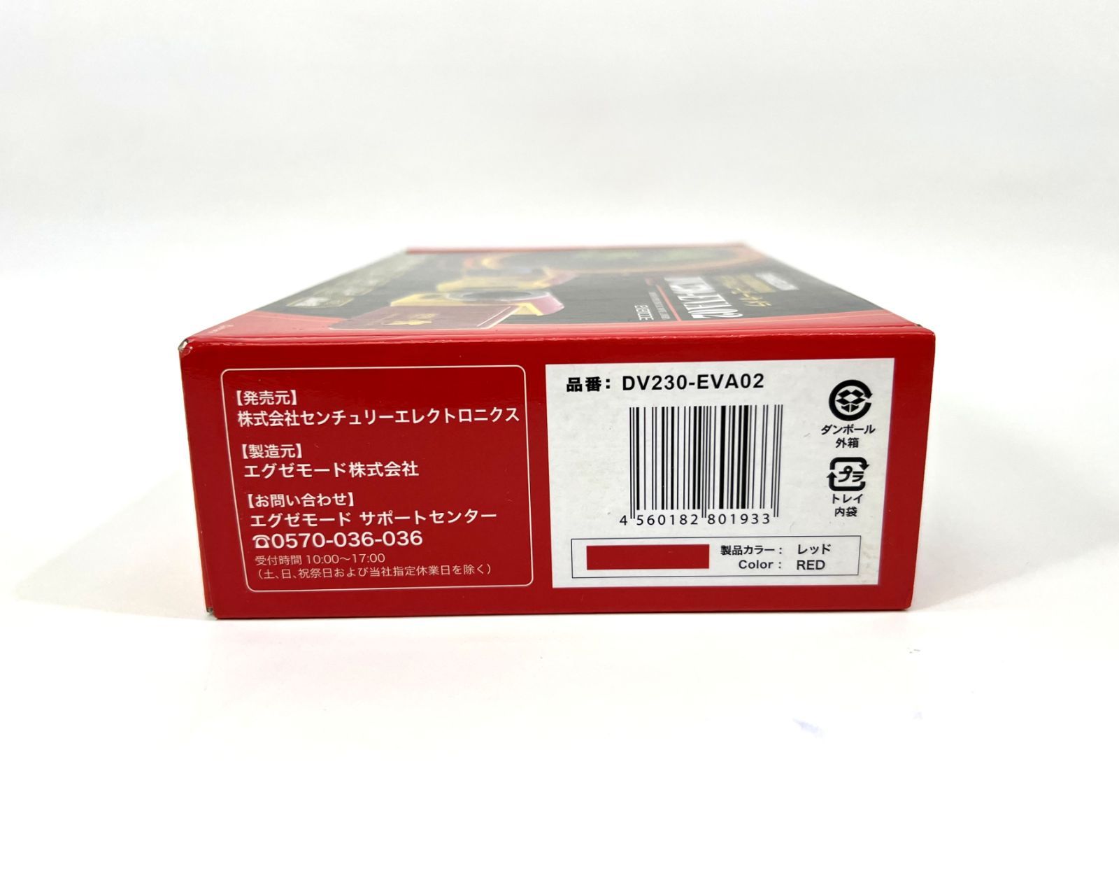 K-0091 EVANGELION NERV諜報部調査用 デジタルムービーカメラ [DV230