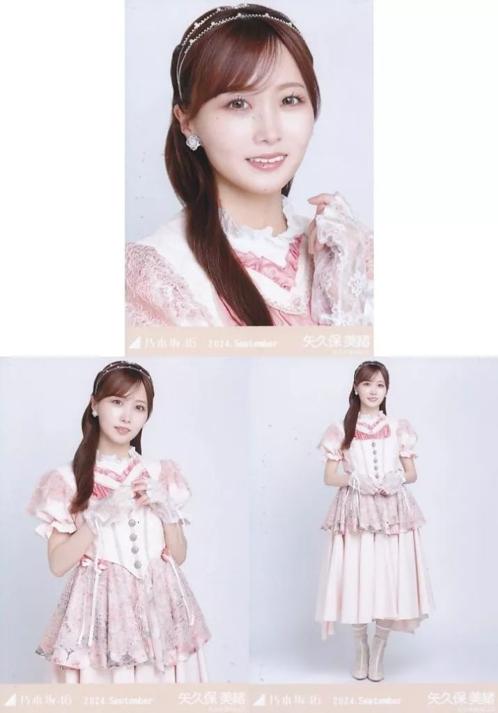 中古】生写真(乃木坂46) ◇矢久保美緒/「乃木坂46 2024.September