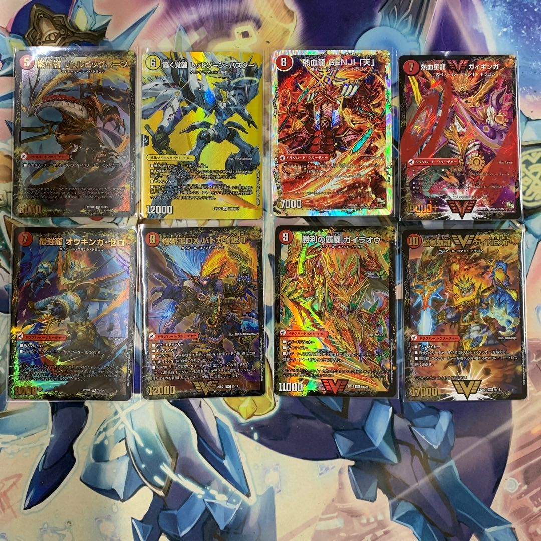 赤緑t青モルトDREAMデッキ モルトDREAMデッキ 2444 赤緑白モルトDREAM