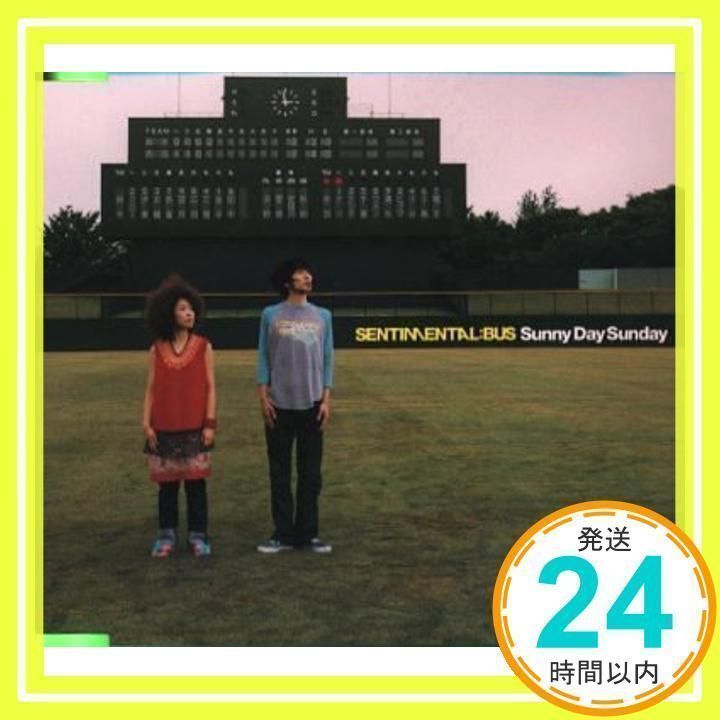 Sunny Day Sunday [CD] センチメンタル・バス、 赤羽奈津代、 ホッピー