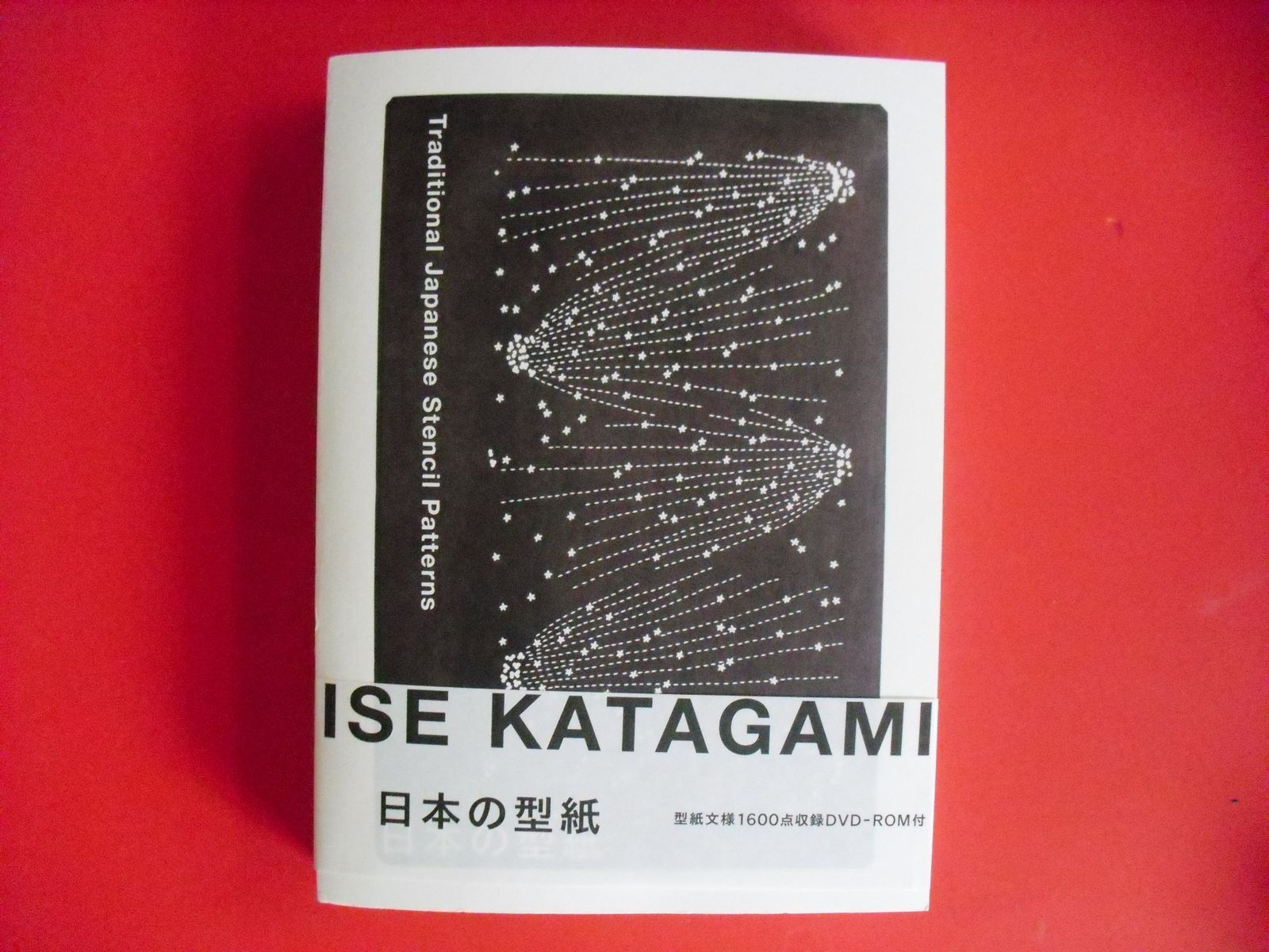 未使用】日本の型紙 ISE KATAGAMI 日本の型紙 = Traditional Japanese