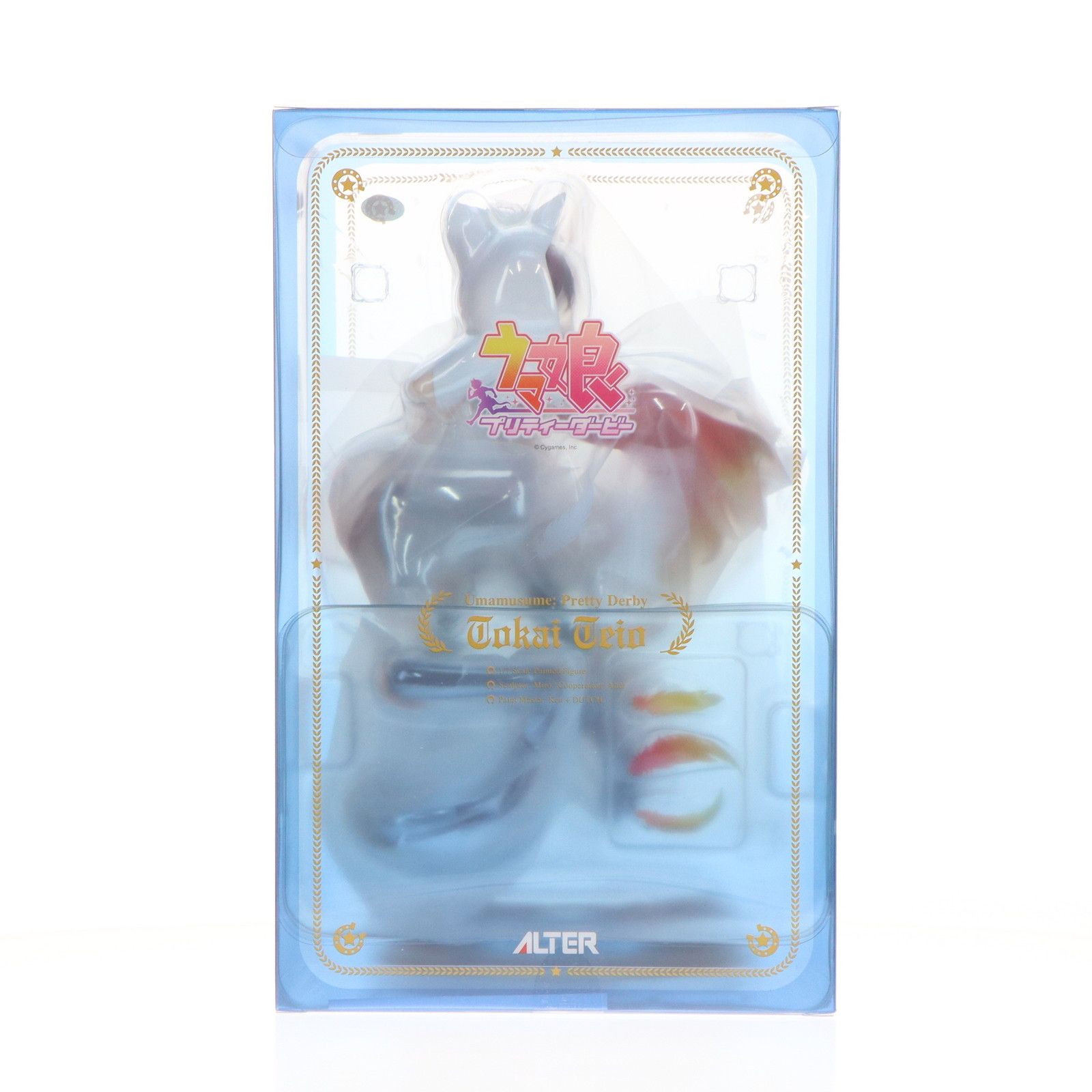 ビヨンド・ザ・ホライズン] トウカイテイオー ウマ娘 プリティー