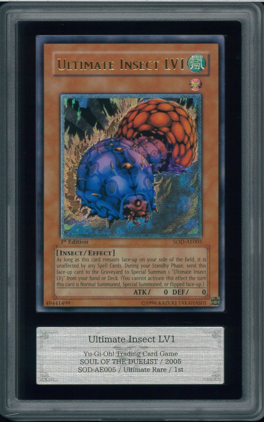 極美品】希少 幻魔皇ラビエル アルティメットレア psa9 遊戯王 PSA9