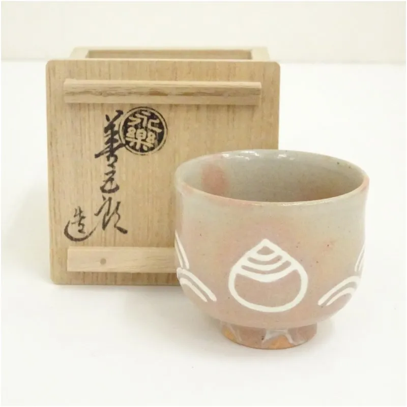 2026年最新】永楽善五郎盃の人気アイテム - メルカリ