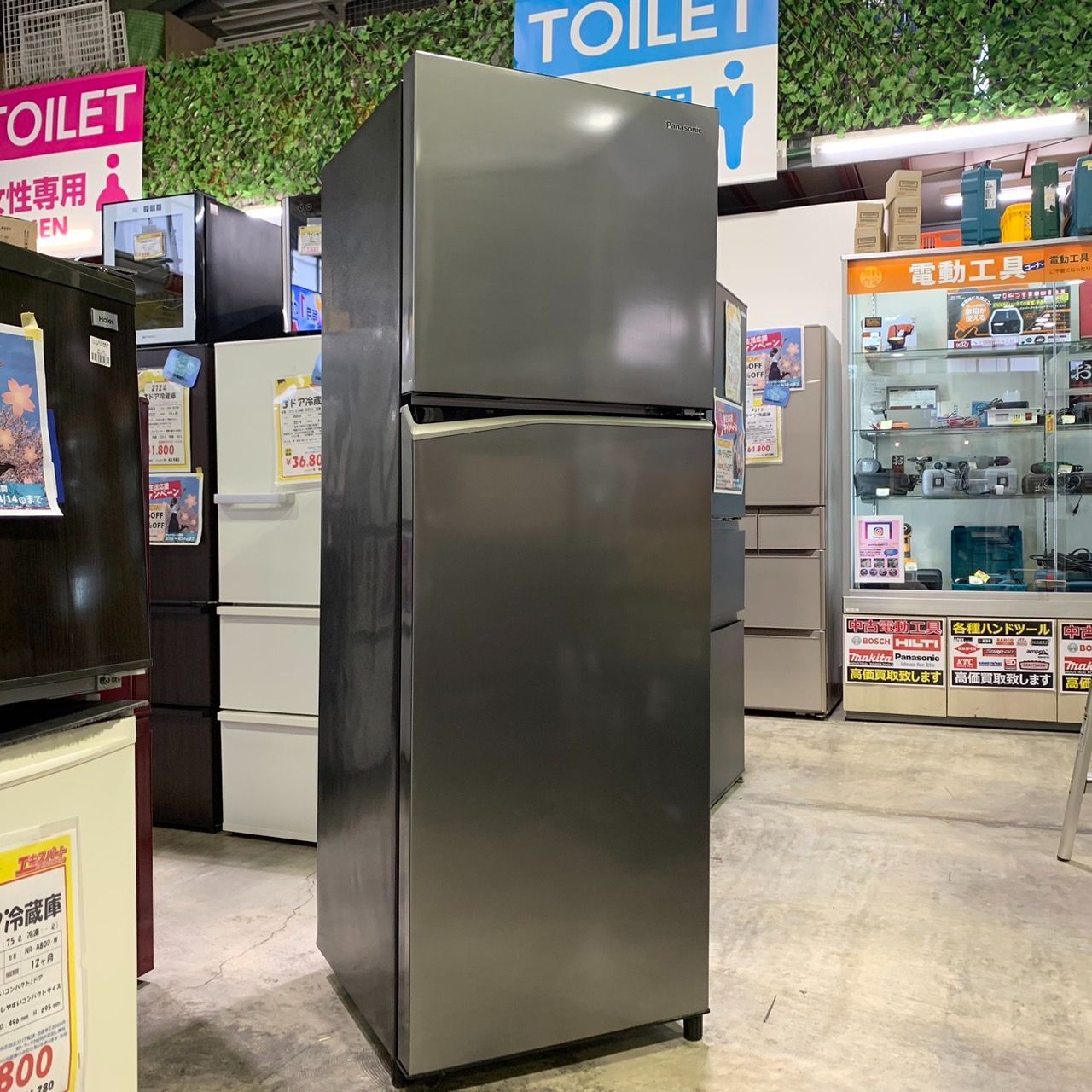 中古 Panasonic NR-B252T-H 2024年製 248L2024年・美品】Panasonic