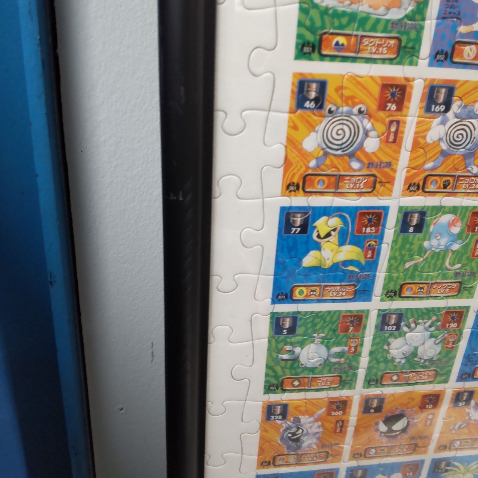 2点セット ポケモン 初代 ジグソーパズル 完成品 ポケットモンスター赤