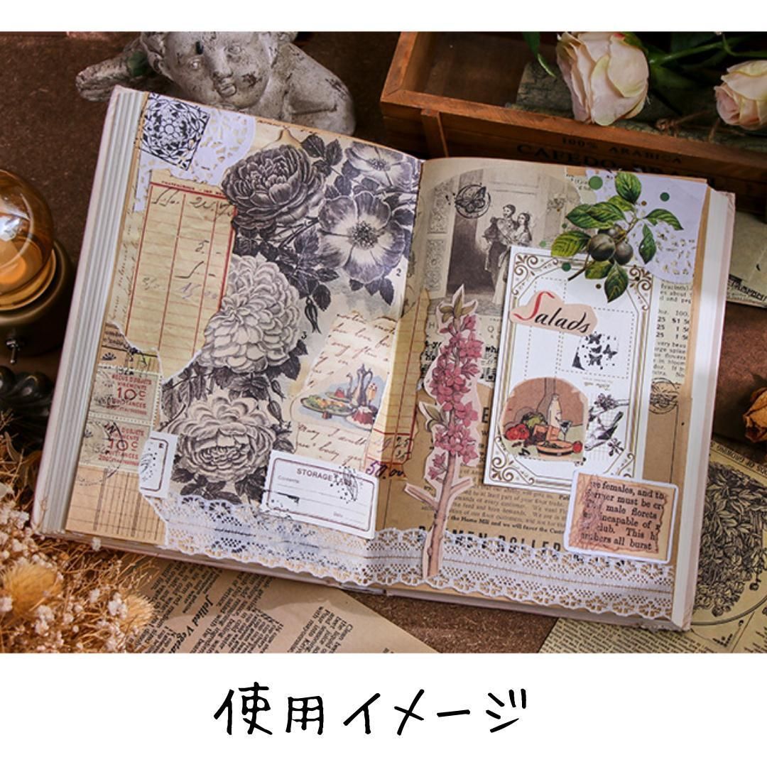 デザインペーパーセット コラージュ素材 紙もの モノ 海外 シート