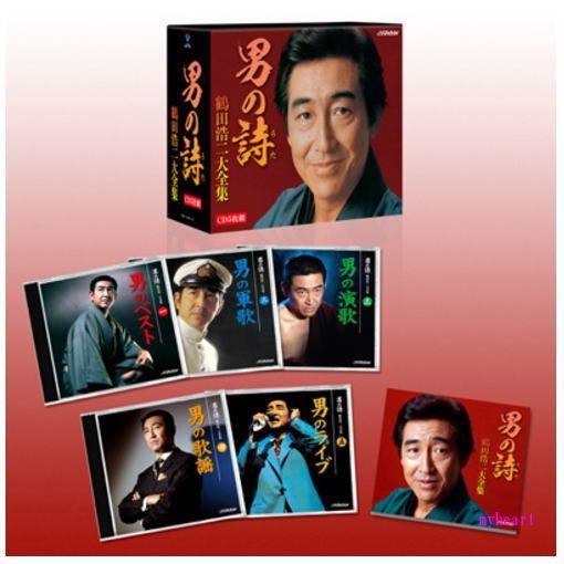 未開封新品 男の詩～鶴田浩二大全集 CD - メルカリ
