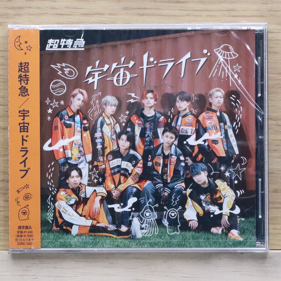 国内盤CD☆超特急/Bullet Train□ 宇宙ドライブ [通常盤A] [CD