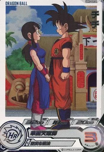 スーパードラゴンボールヒーローズ チチ UGM10-GCP2 DA PSA10 スーパー