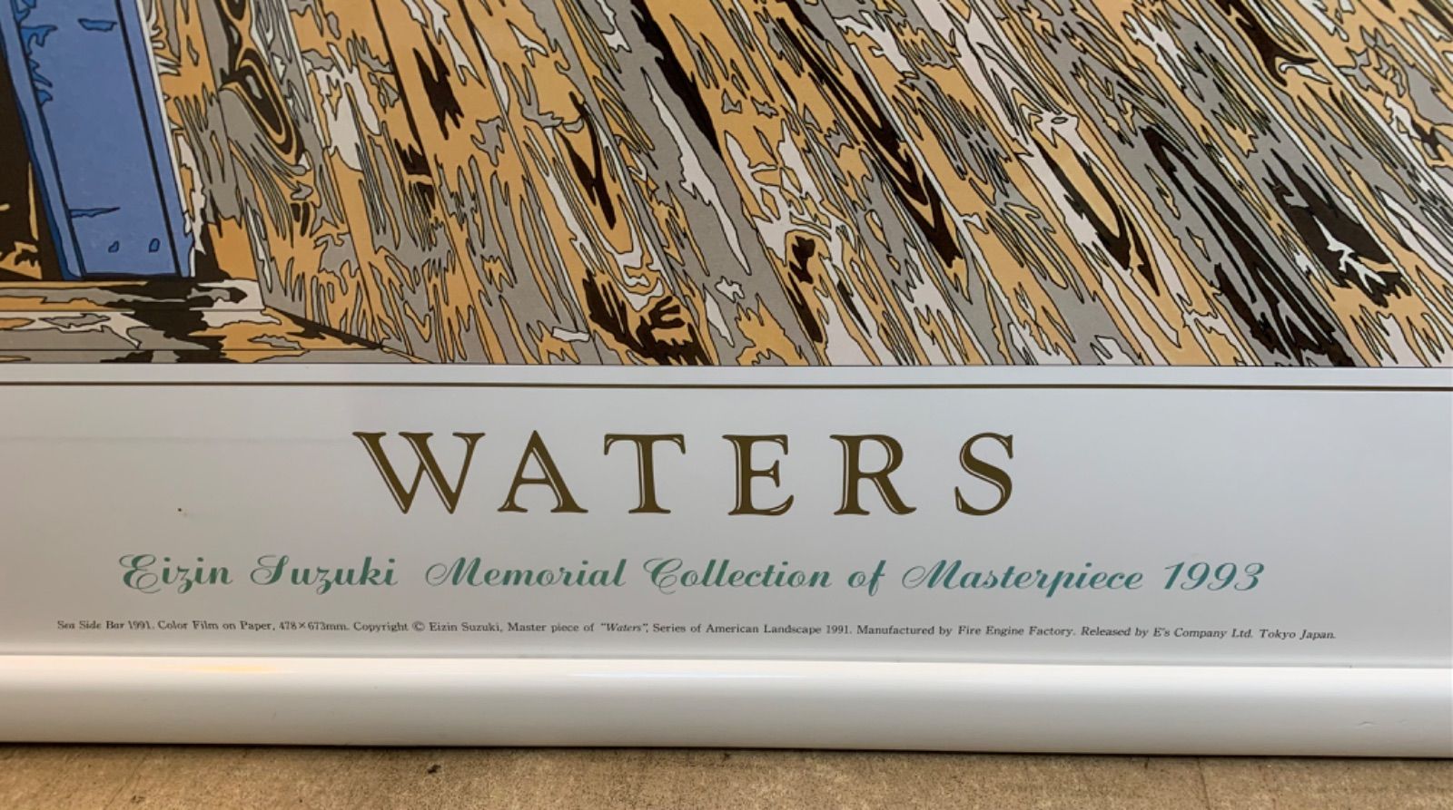 ◇鈴木英人 Eizin Suzuki「WATERS / Sea Side Bar」アートポスター