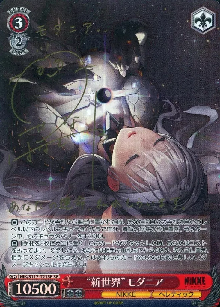 2026年最新】能登麻美子 サインの人気アイテム - メルカリ