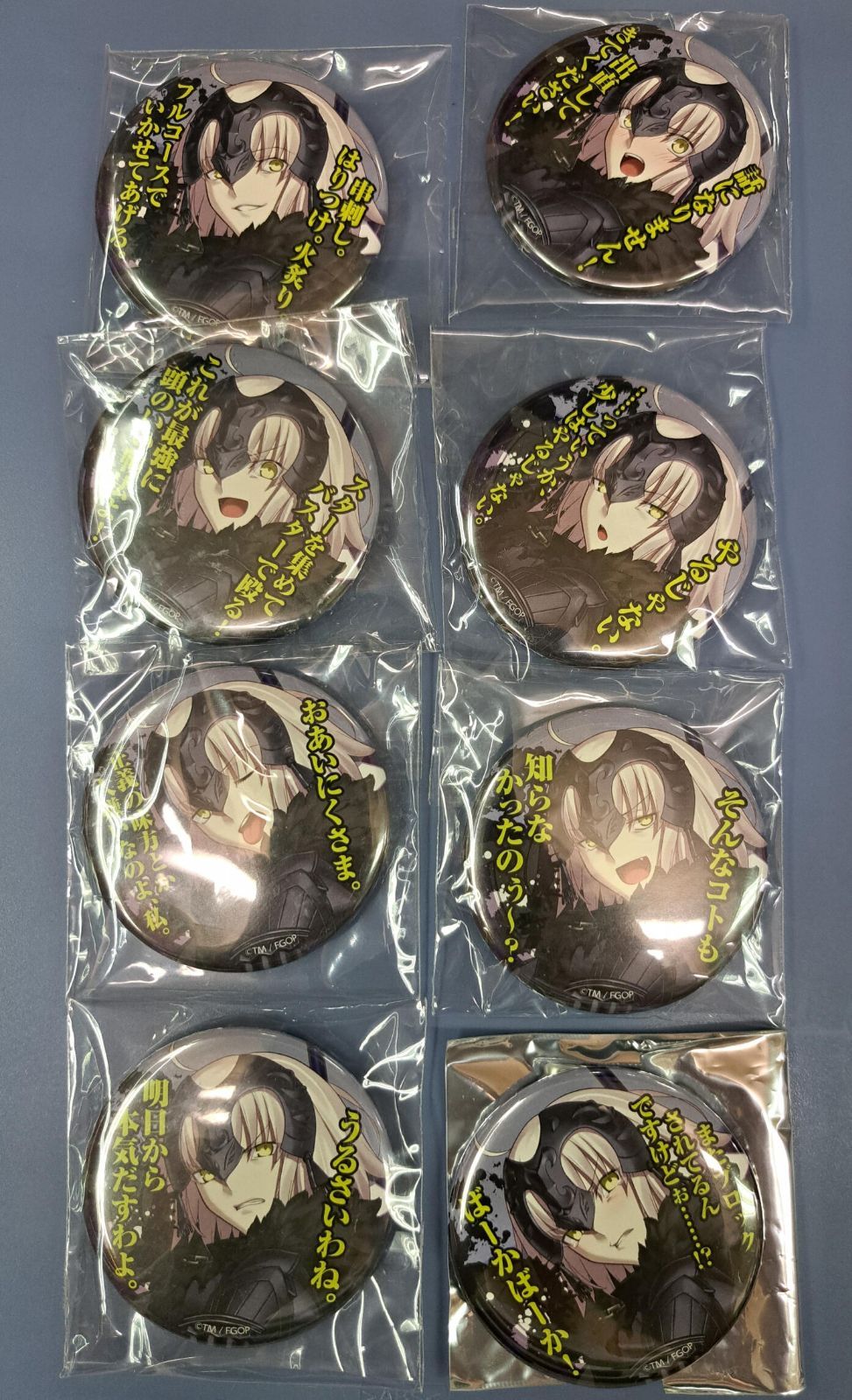 C90 ジャンヌオルタ 百面相 缶バッジ シークレット込み 全8種 FGO