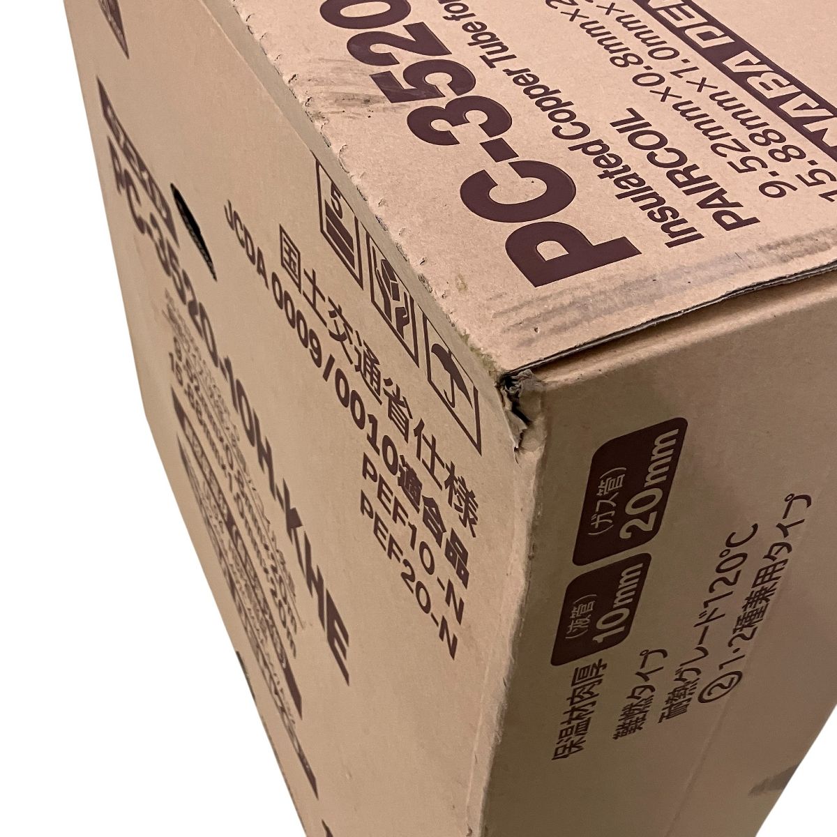 Orion024 イナバ5分3分ペアコイル 10ミリ保温 20メートル 因幡電工