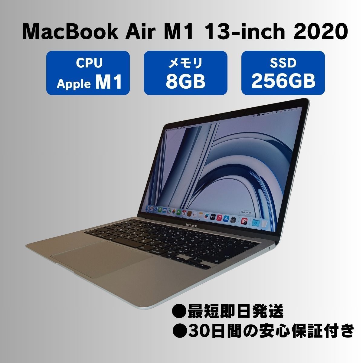 M941 超 充放電回数 29回 MacBook Air 2024 13インチ SSD 256GB 8GB