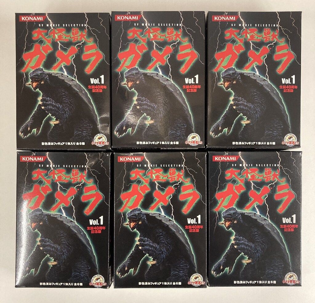 コナミSFムービーセレクション 大怪獣ガメラ コンプリート全6種類