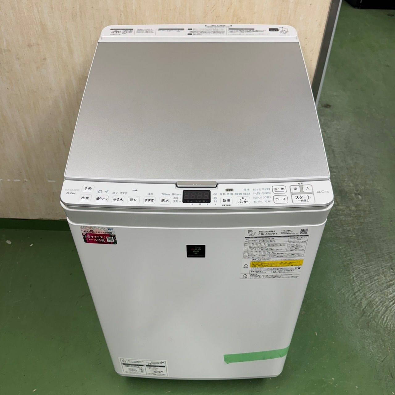 154取付無料！日立ビートウォッシュ熱乾燥搭載！おしゃれホワイト8kg