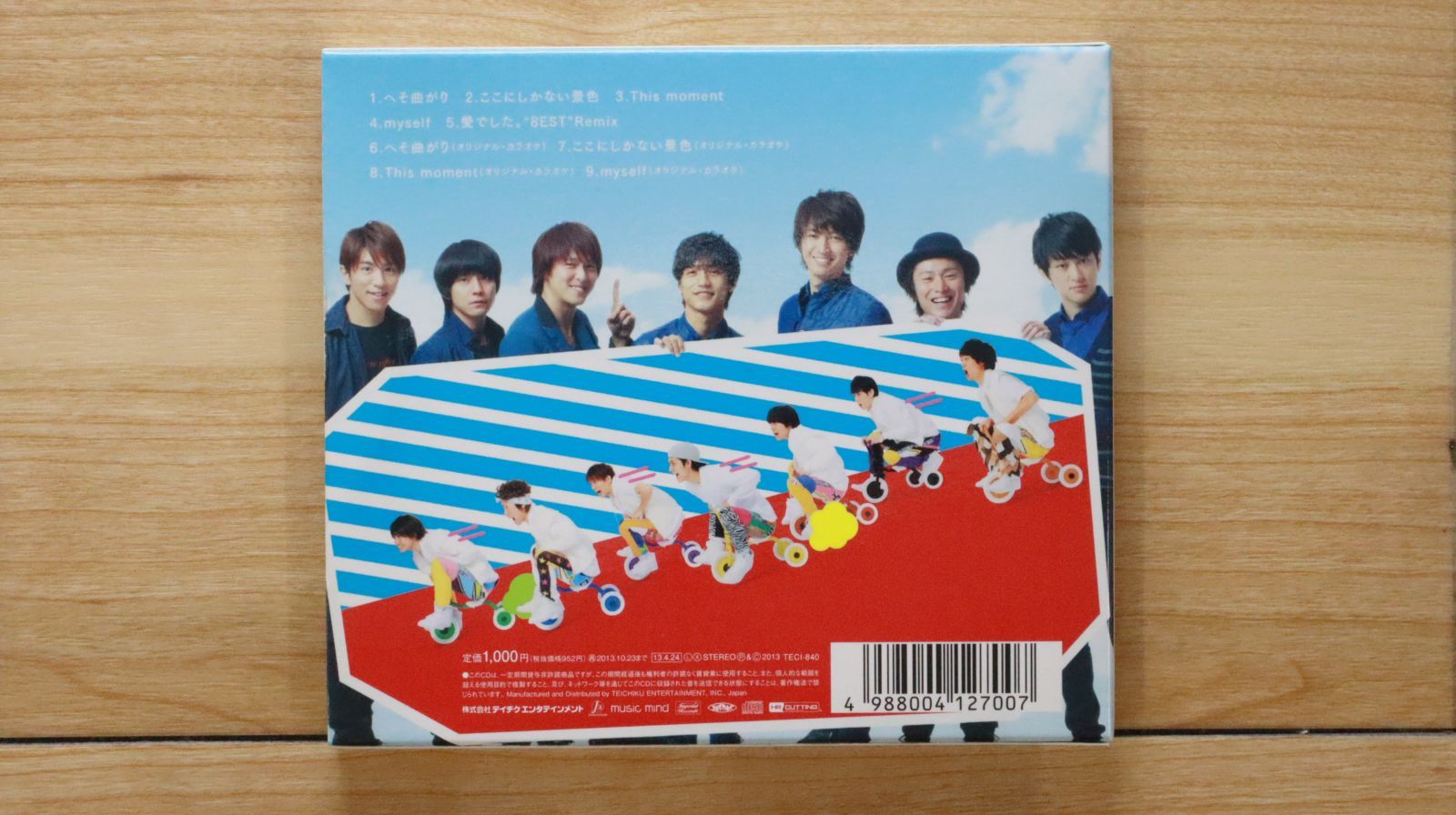 国内盤CD☆関ジャニ∞/Kanjani∞□ へそ曲がり/ここにしかない景色