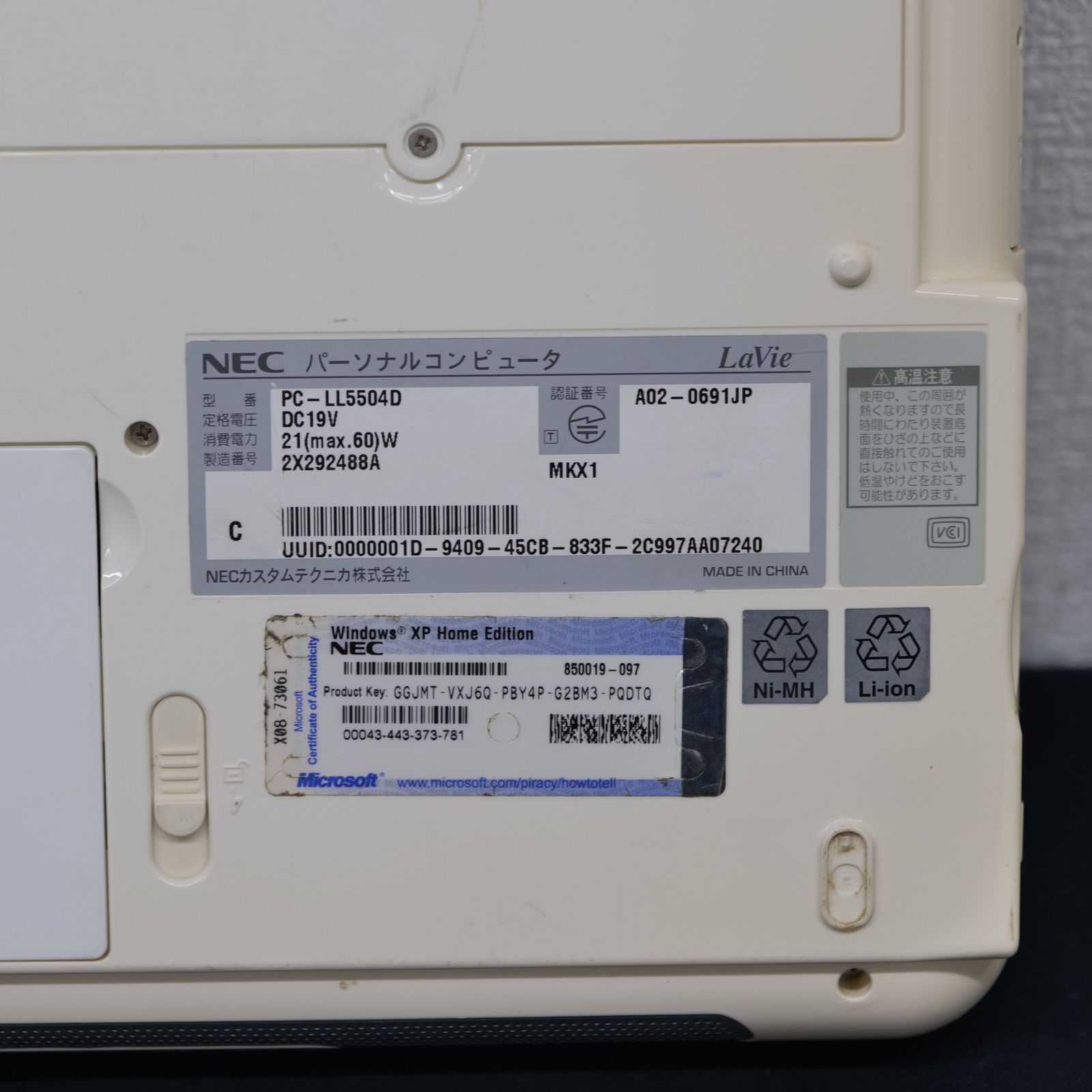 ジャンク】NEC ノートパソコン PC-LL5504D 090 - メルカリ