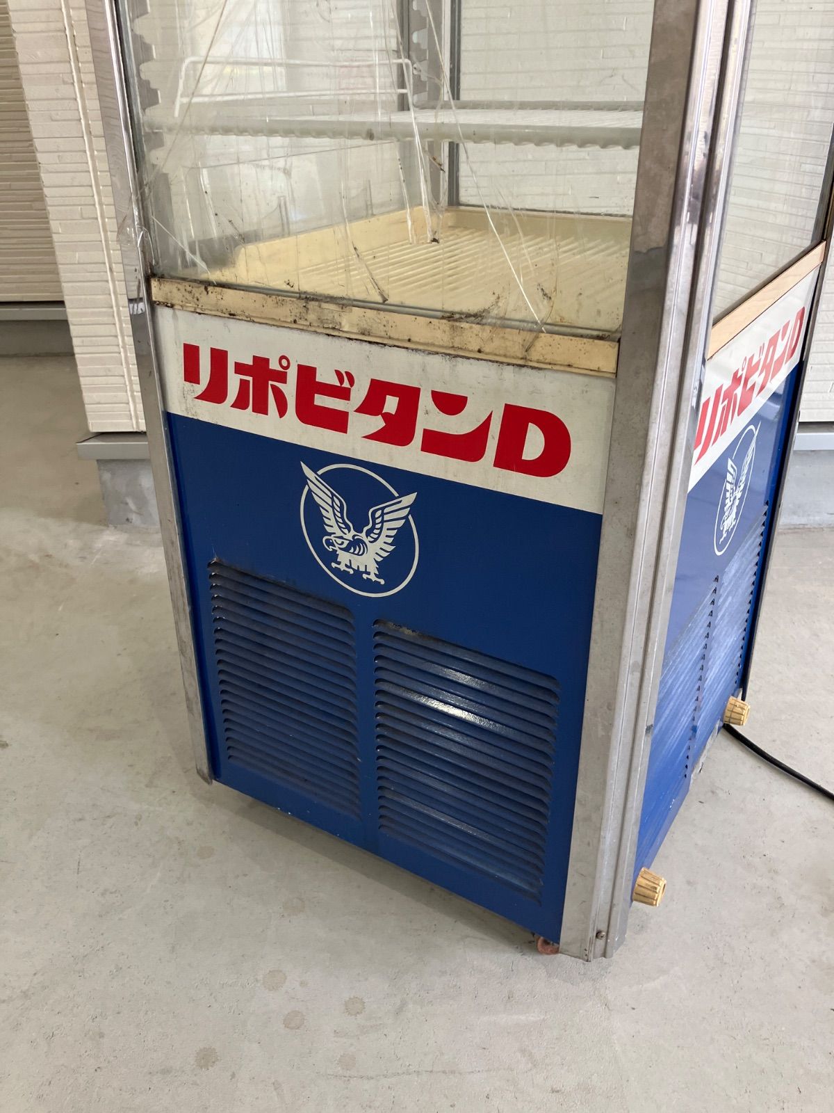 リポビタンD 冷蔵庫 ショーケース 大正製薬 業務用 インテリア