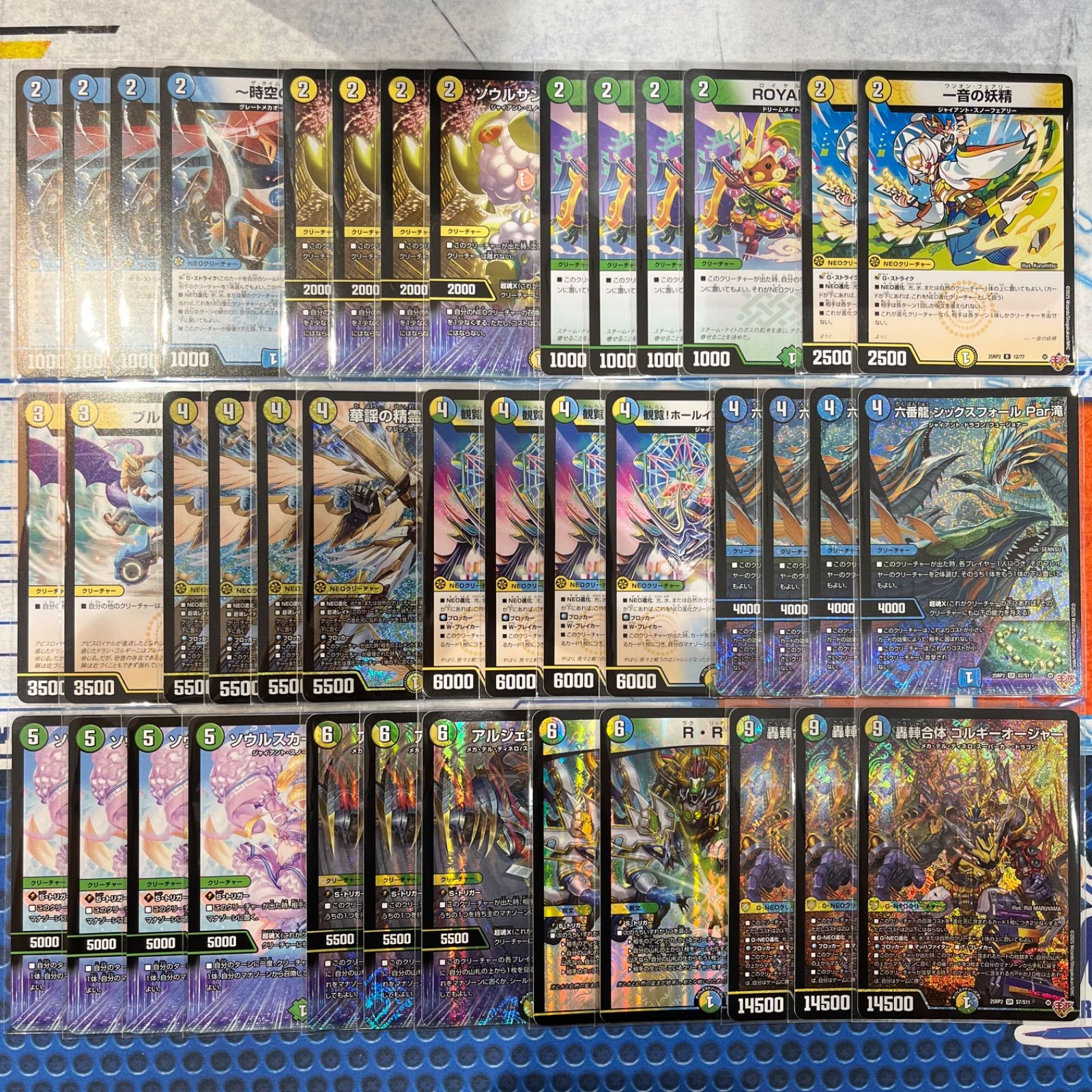 デュエマ トリーヴァゴルギーオージャー デッキ 調整パーツ付き トリー