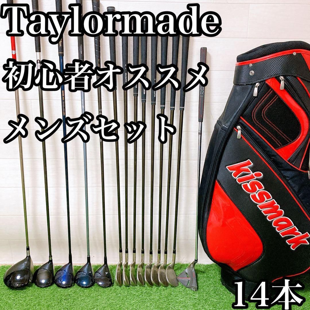 メンズ用ゴルフクラブ初心者セットおすすめ15選＜2025年版＞ 1