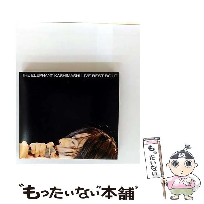 2026年最新】live best boutの人気アイテム - メルカリ