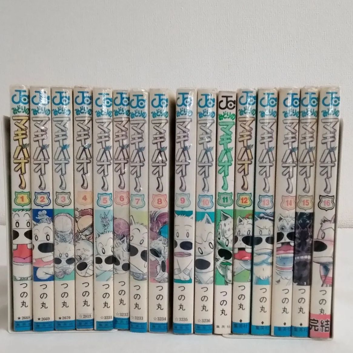 みどりのマキバオー 全巻セット つの丸 集英社 少年ジャンプ 完結 AIR7