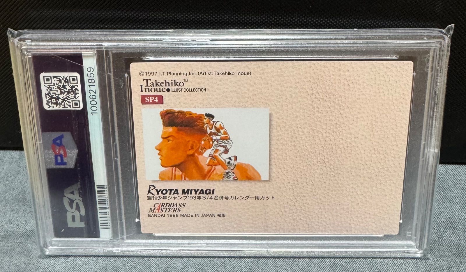 7月限定【最終値下げ】スラムダンク カードダスマスターズ SP3 三井寿