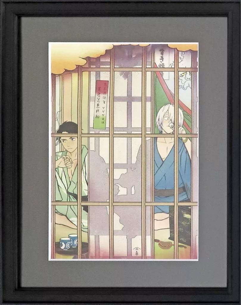 鬼太郎誕生ゲゲゲの謎 浮世絵 道連れの酌 初版 Amazon.co.jp: 鬼太郎