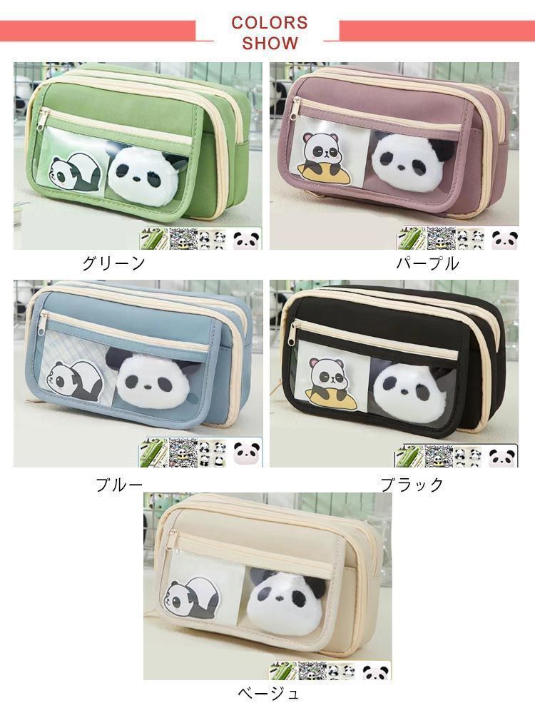 ぱんだ様専用 ぱんだ様専用2/2 2月当選分 ぱんだ様専用