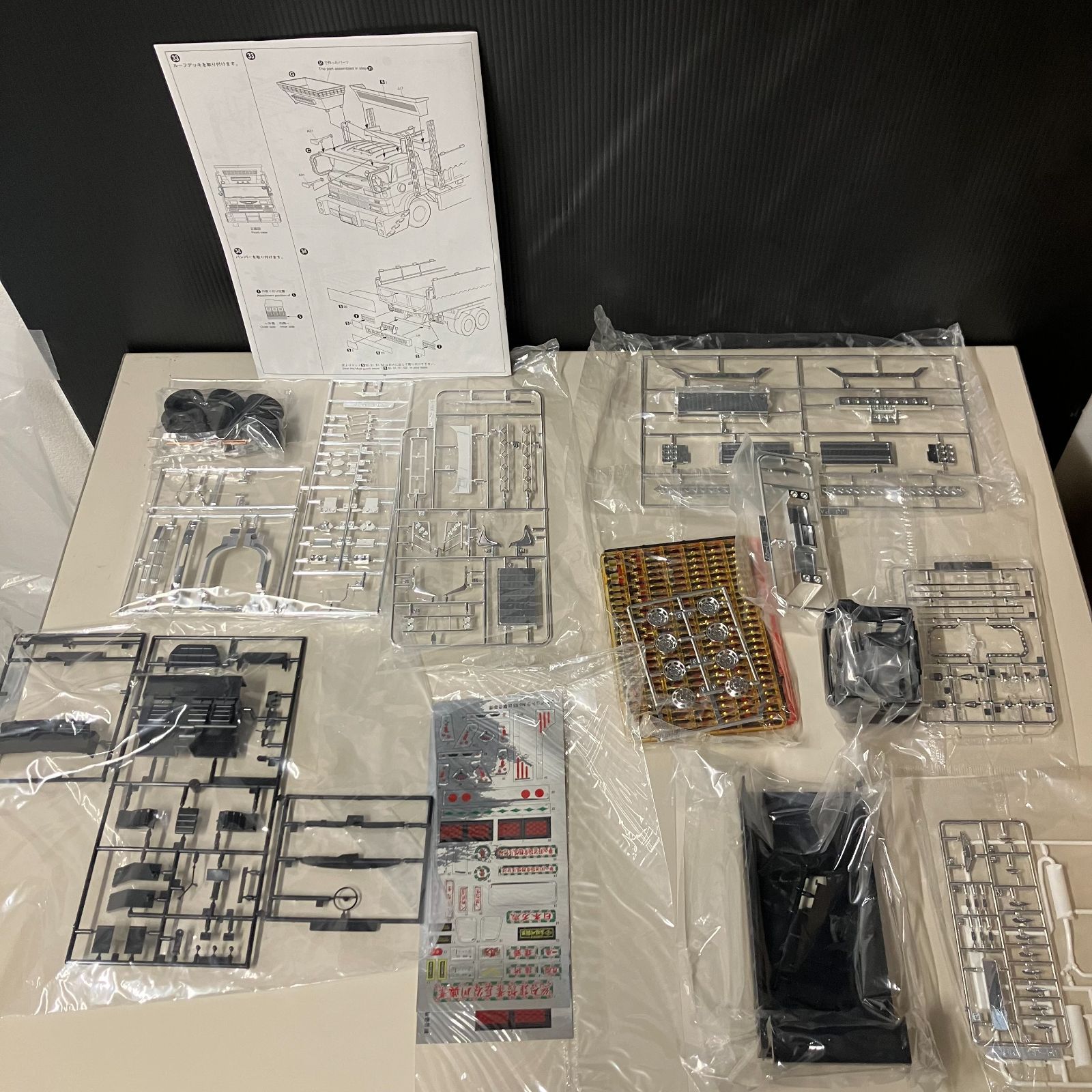 併売】アオシマ 1/32 大型デコトラ No.85 長谷川興業 出撃壱番機