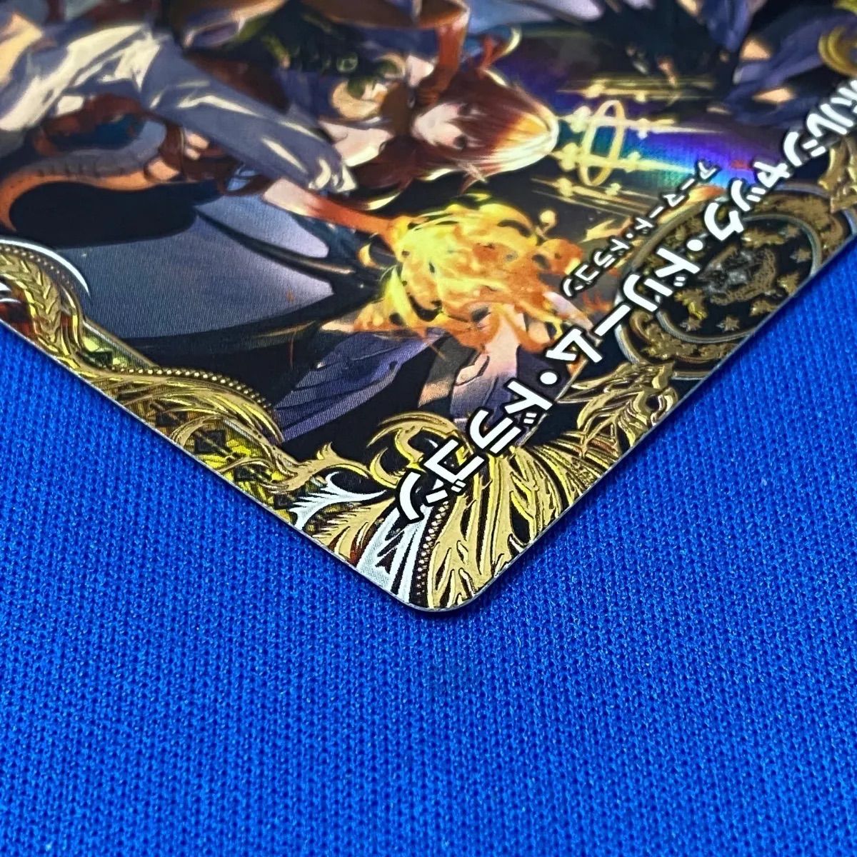 デュエマ 【金トレジャー】 DM25RP1 ボルシャック・ドリーム・ドラゴン