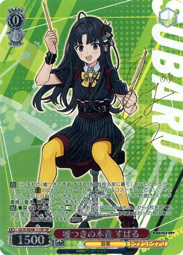 ヴァイスシュヴァルツ FGO 金星を司る女神 イシュタル sp FGO 金星を