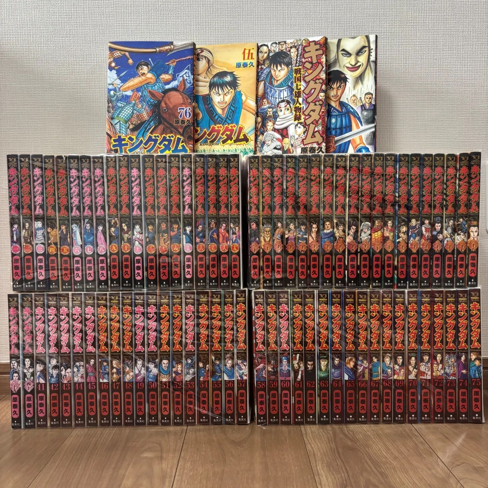 美品・初版本多数】キングダム 全巻セット 1〜76/伍/ステッカー/合計78