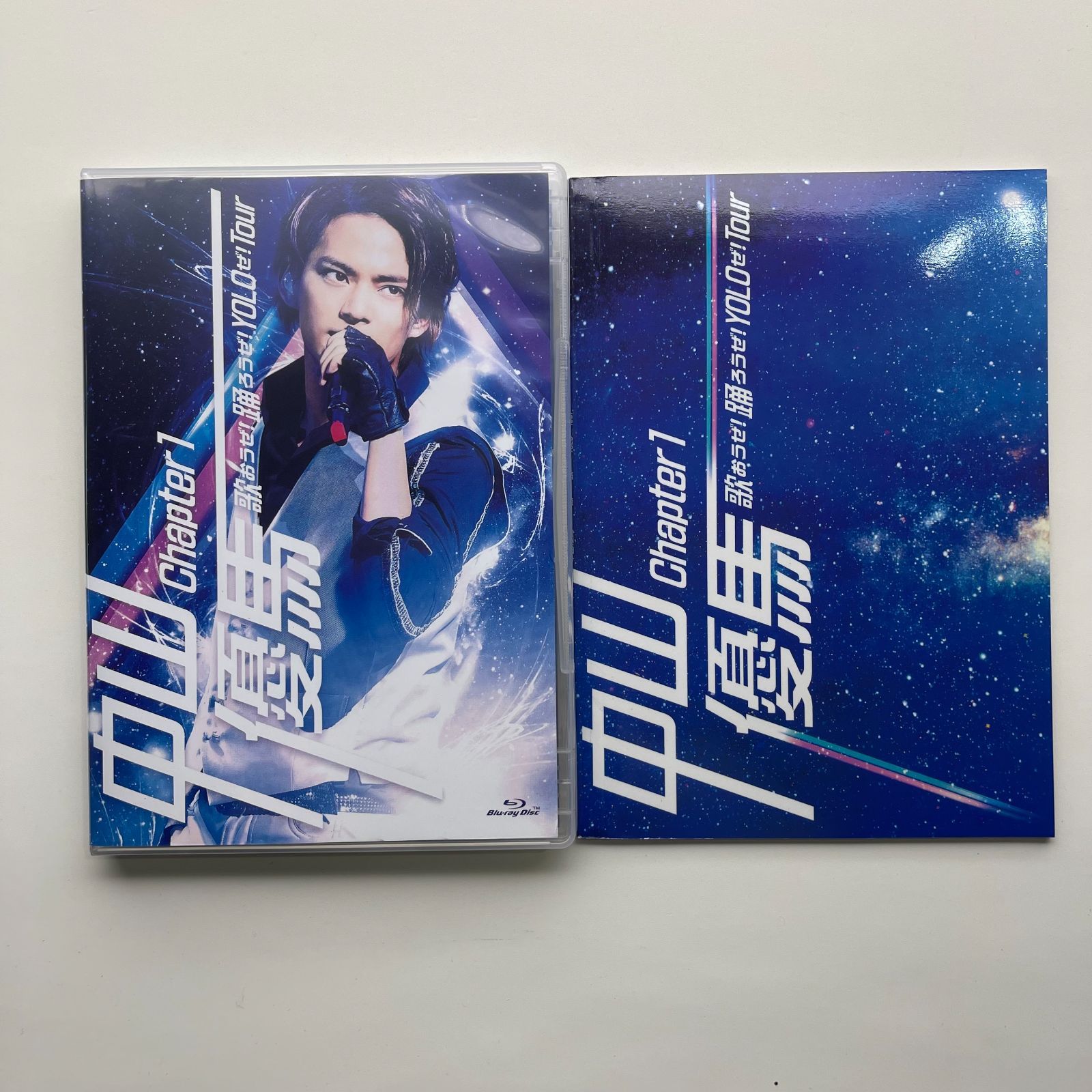 中山優馬 Chapter1 デラックス盤 Blu-ray 中山優馬chapter1 デラックス