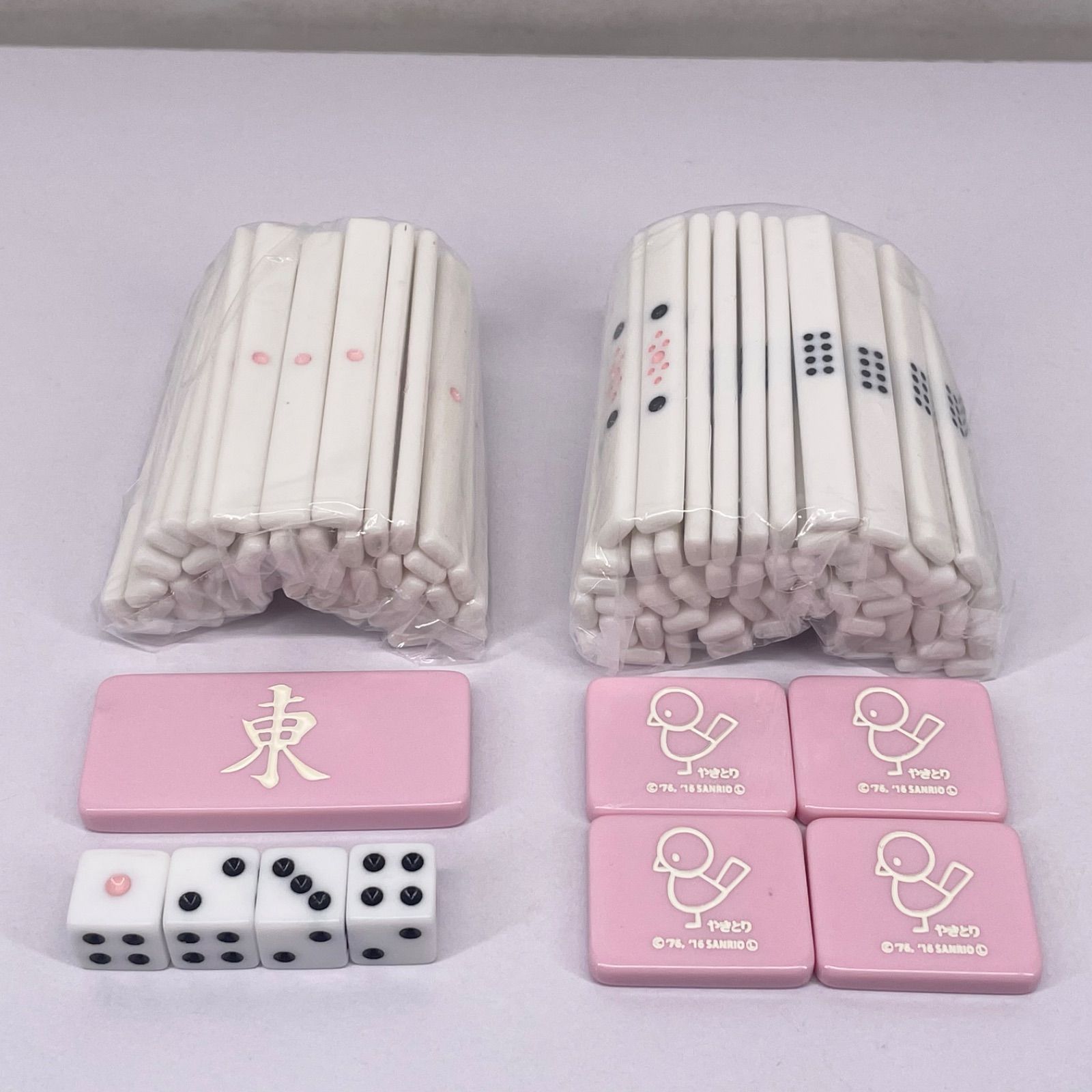 ハローキティ 麻雀牌 - メルカリ