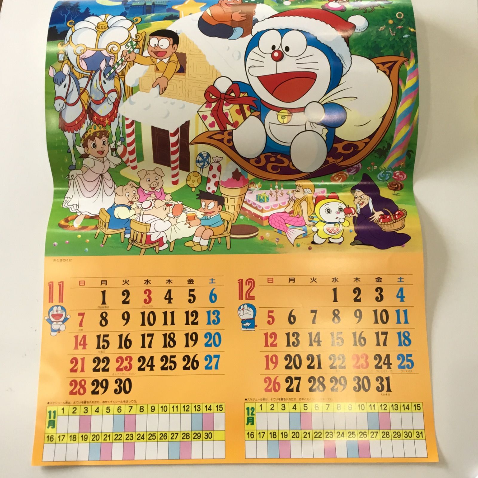 ドラえもん カレンダー シール付き 1993年 平成5年 レア 藤子不二雄