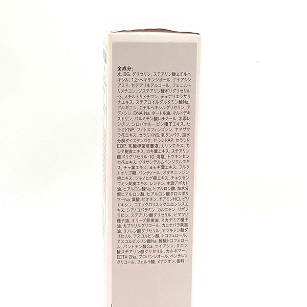 Unicity ユニシティ アウトレット ネイジーン エボリューション