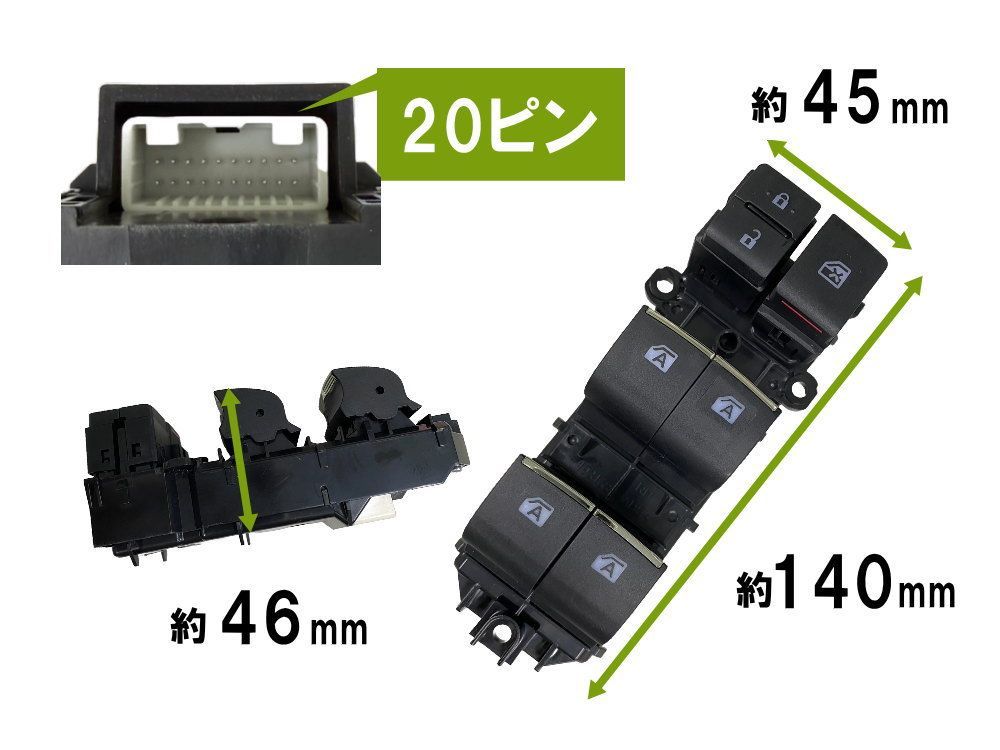 LED パワーウインドウスイッチ 全席オートスイッチ 光るパワー