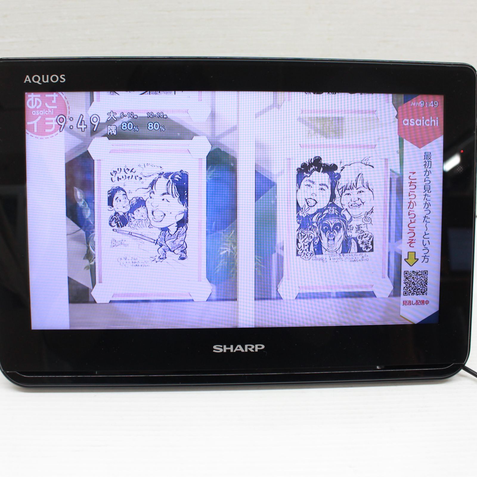 ☆639 SHARP AQUOS ポータブル液晶カラーテレビ 2T-C12AF - メルカリ