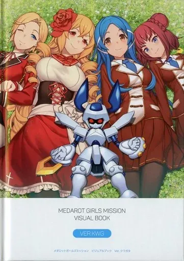 2026年最新】メダロット ガールズミッション クワガタVer.の人気