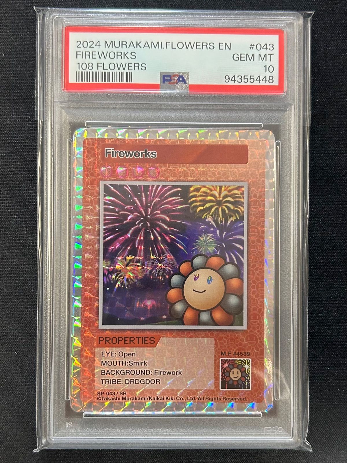 PSA10】花火 (英語/SR) 108フラワーズ 村上隆 PSA10 Fireworks 花火
