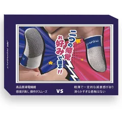 2026年最新】リアル指サックの人気アイテム - メルカリ