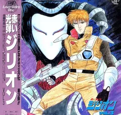 2026年最新】赤い光弾ジリオンの人気アイテム - メルカリ